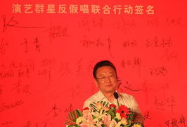 技术赋能艺术诚信 文化部研究用科技手段反假唱，守护营业性文艺表演真实魅力