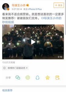 当艺术碰撞争议 文艺片营销的边界与反思